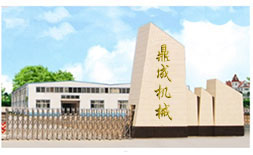 河南中聯(lián)德美機(jī)械制造有限公司