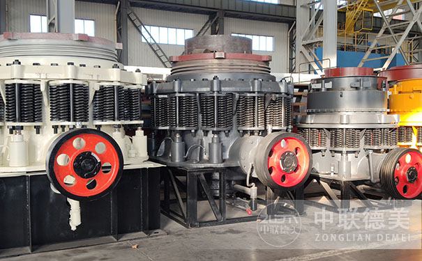 圓錐破碎機哪個牌子好？